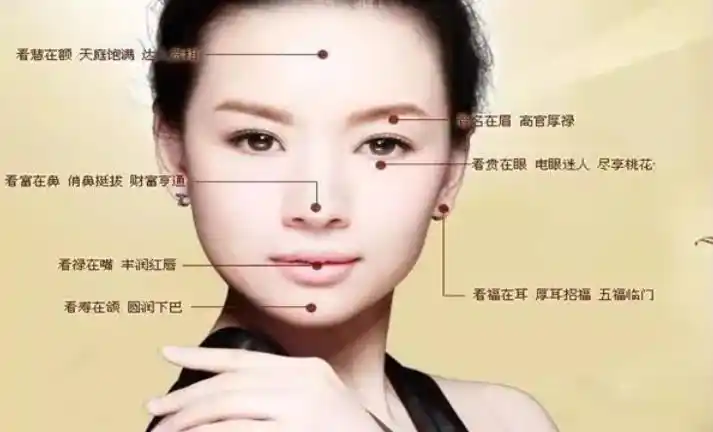 女人大富大贵的面相特征