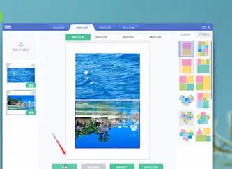 美图秀秀将两张图片合成一张的操作步骤