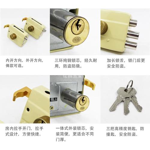 三环牌老式117型三舌保险门锁大门锁储藏室木门锁防盗门锁纯铜锁
