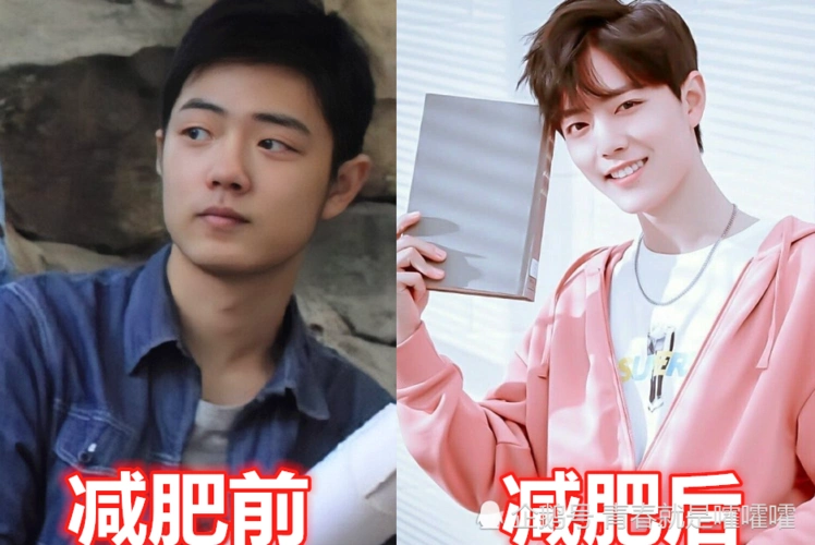 明星减肥前vs减肥后,彭昱畅初恋脸,王一博冷酷,肖战厉害了!