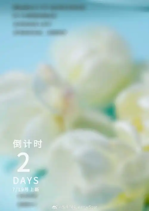 新品预告93939360