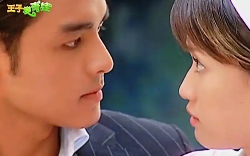 2005台剧《王子变青蛙》片段-45.少女心爆炸:抱你!