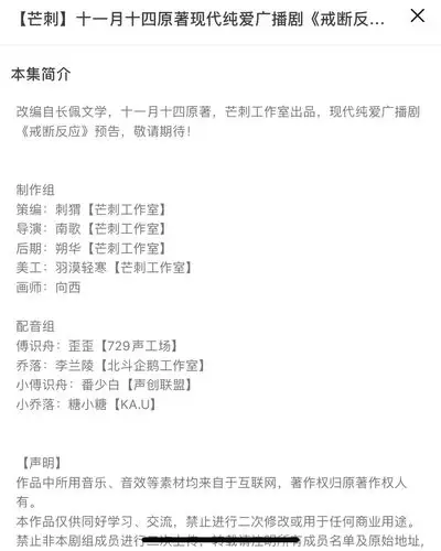 《戒断反应》歪歪李兰陵(第一期已更新)