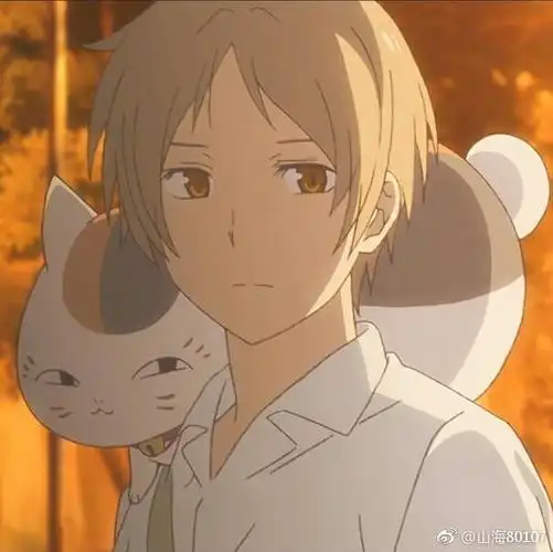 我爱的夏目贵志