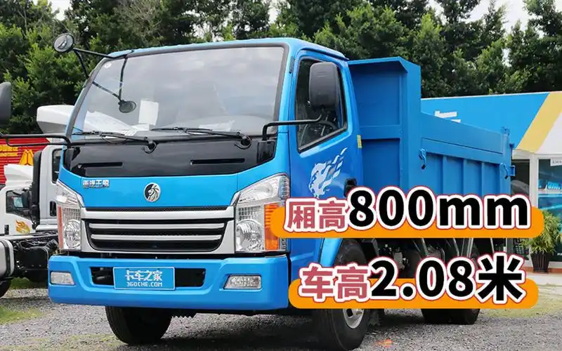 厢高800mm就是能装!重汽王牌蓝牌自卸车深圳法规车实拍