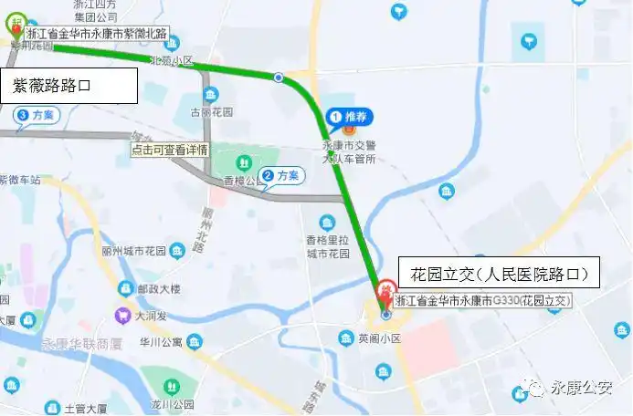 注意了永康这段公路将实行半幅封闭施工将持续半年