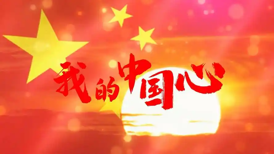 "我的中国心"环球宝贝少儿文艺汇演_天安门