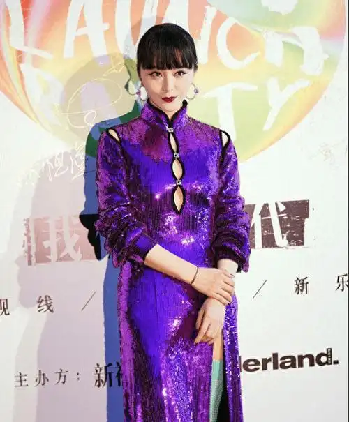 范冰冰又高调"作妖",穿紫色亮片旗袍裙配绿色长筒袜,又a又美_时尚