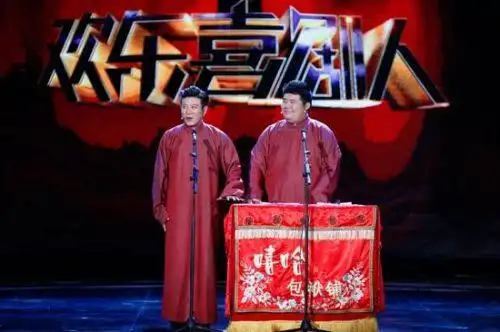 高晓攀和尤宪超