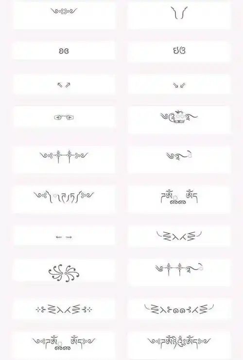 翅膀特殊符号象形文字特殊符号爱心特殊符号就在昨天,小猴改完名字后