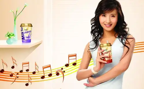 广告 香飘飘奶茶陈好代言海报 名称 :                      格式