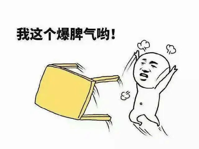 气盛是年轻人的标配属性,但别让脾气害了你,因为你足够优秀