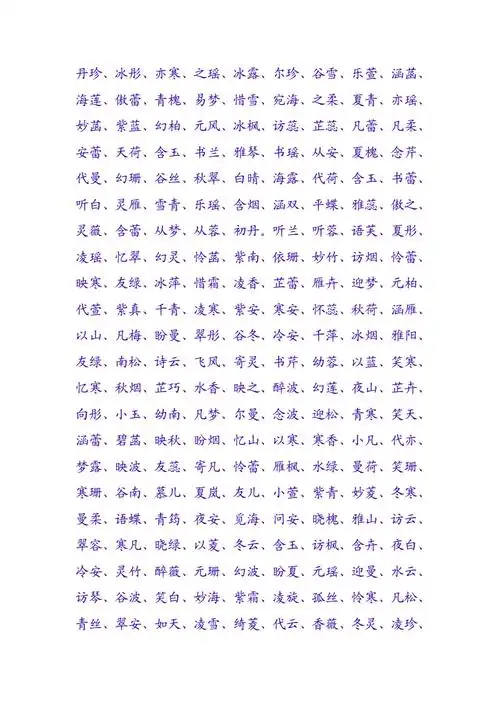 免费公司起名字大全_免费公司起名测字_免费公司起名用字大全
