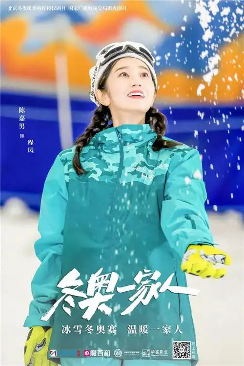 陈嘉男亮相湖南卫视春晚 "欢乐制造机"搞笑实力惹人爱_综艺资讯_大众