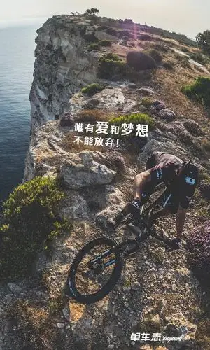 2019骑行励志壁纸来袭换起来