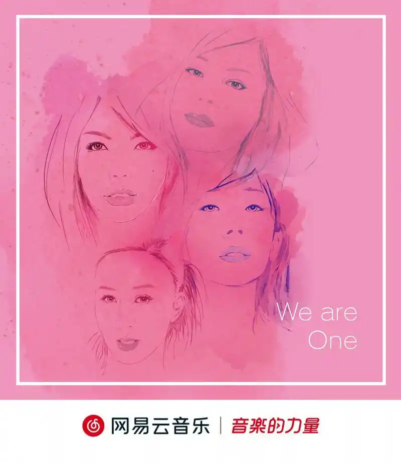 云音乐新歌首发# 由那英&张惠妹a阿密特&林忆莲&蔡健雅四位天后联袂