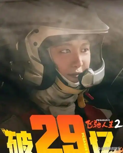 张艺谋19亿用了14天贾玲只用了4天韩寒沈腾闷声发大财坐观虎斗