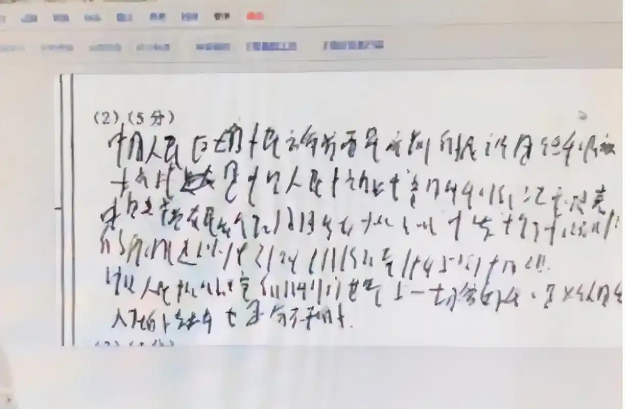 电脑阅卷下的网红字体,堪比二维码成了精,阅卷老师不忍直视
