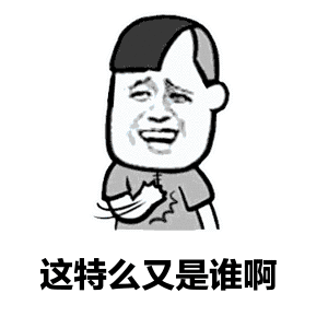 蘑菇头流泪这特么又是谁啊捶胸gif动图_动态图_表情包下载_soogif