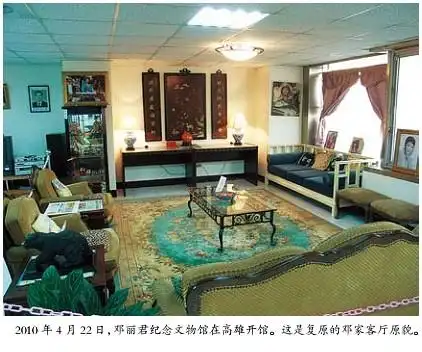 20世纪90年代末,位于香港赤柱的邓丽君故居,刚一开放,就迎来了数十万