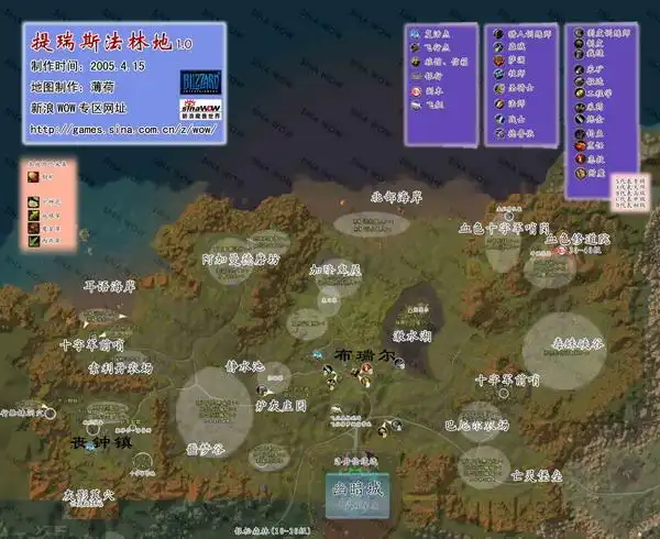 被遗忘者出生地和主城详细地图_魔兽世界_wow官方网站合作专区_网络