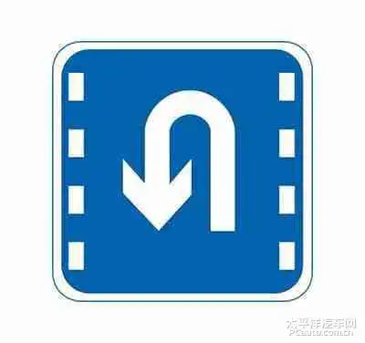 车道行驶方向标志