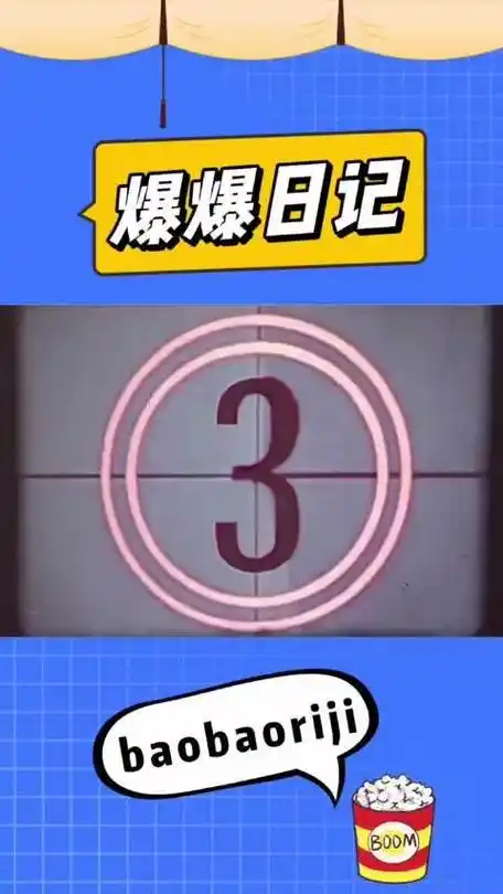 严浩翔张真源陈泗旭如果老天能给我一个机会,我一定穿越