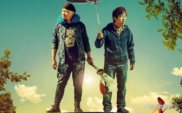 黄金组合再续前缘,徐峥黄渤最佳组合的得意之作