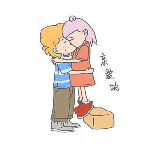 七夕爱情情侣亲爱的表情包