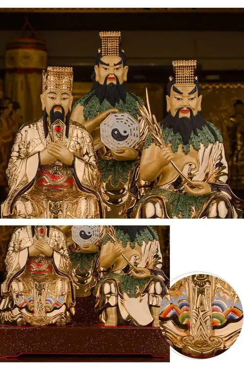 三漫陀天地人三皇伏羲像轩辕大帝盘古神农氏道教神像摆件家用供奉三皇