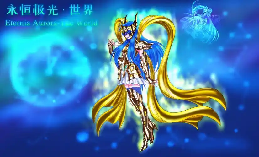 水瓶座神圣衣横图2k