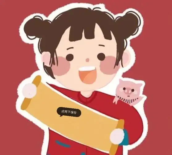 希望好运可以一直持续下去29610661072377#女生头像