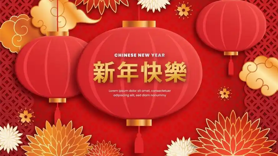 2022新年快乐高清桌面壁纸_电脑壁纸节日壁纸图片_乐美图网