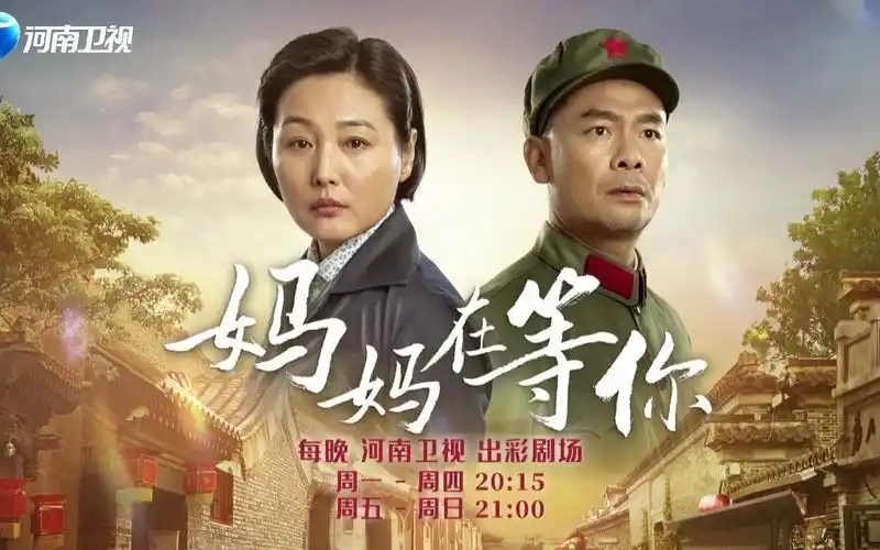 电视剧妈妈在等你粉红女郎中的男人婆居然演了这样的电视剧看完都哭了