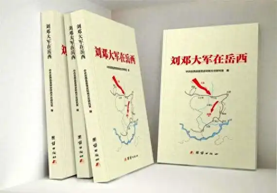 岳西县委史志室荣获两项省级奖项