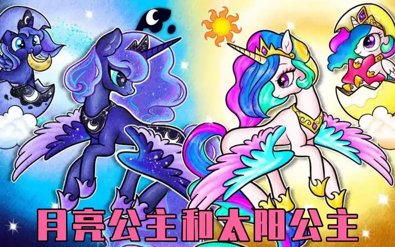 趣味定格动画:太阳公主和月亮公主意外失散,多年后终于团聚!