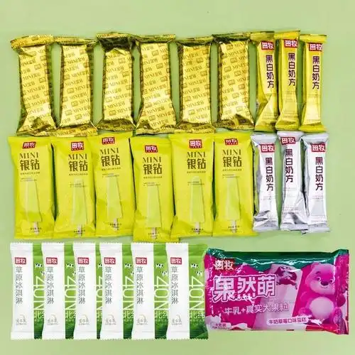 好物 | 99元32支!大牌雪糕供应商,用鲜奶做冰淇淋