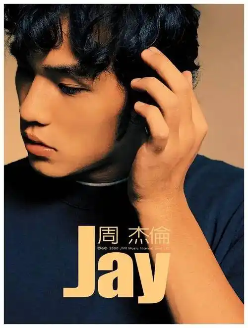 周杰伦感谢霉霉送票 ,却是自费购买?揭秘疑似蹭热度事件翻车!