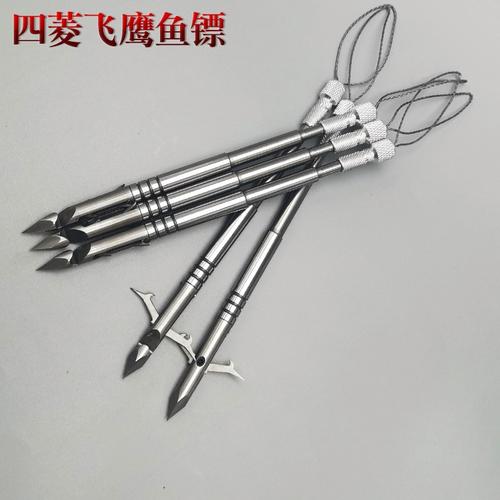 射鱼镖弹弓专用工具猎鲲鱼镖打鱼射鱼神器新款猎鹰捕鱼深水重鱼鳔