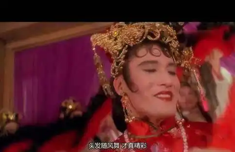 无论是找到真心人才能成仙的设定,还是一口番邦国语都直接将慈眉善目