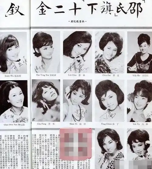 邵氏十二金钗之一胡燕妮因儿子与徐冬冬订婚再度被网友所知