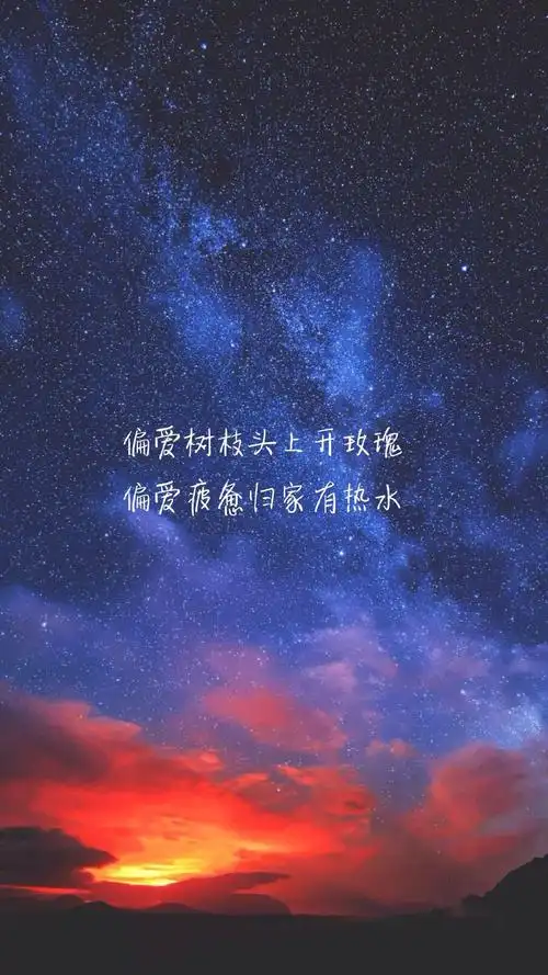 唯美文字语录高清手机壁纸