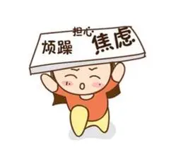 一建考前综合症你中枪了吗快来对症下药