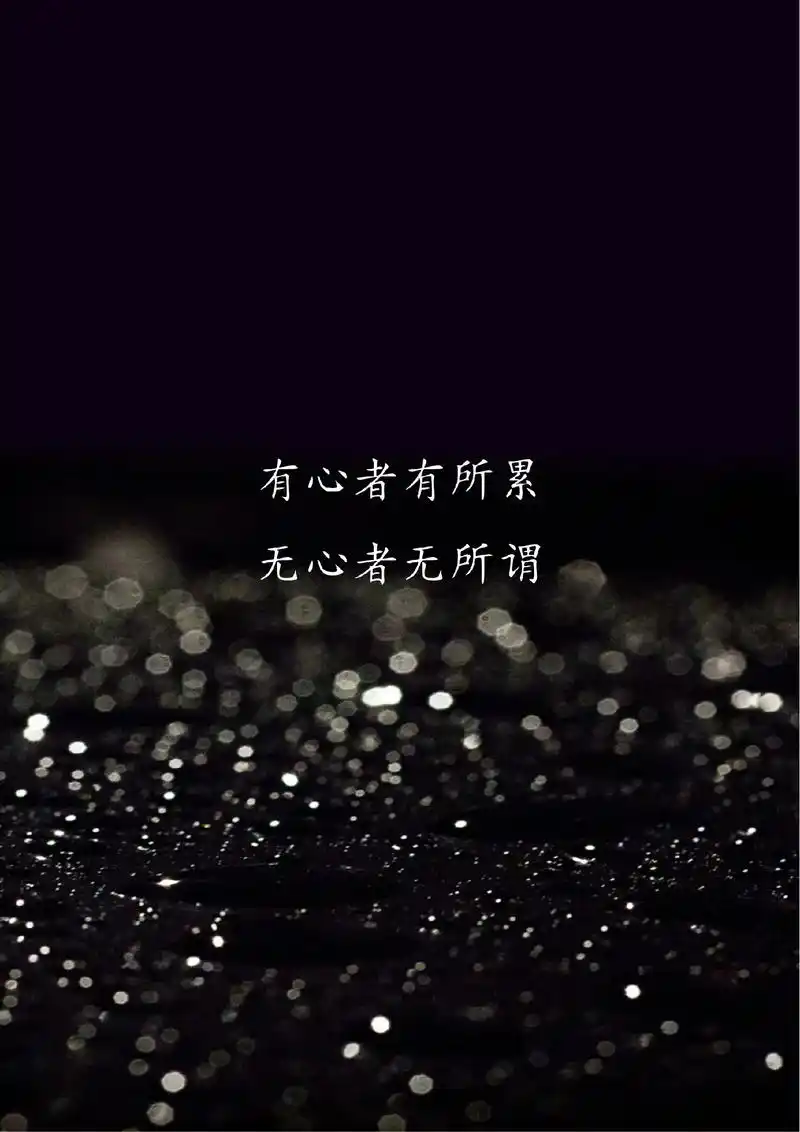 文案  ##文字语录 ##文字素材 - 抖音