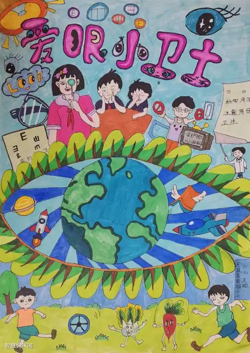 保护心灵之窗争当爱眼小卫士绘画比赛作品