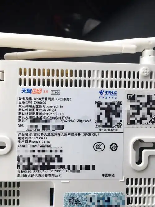 华为hs8145c5和吉比特znhg600两款光猫哪个好