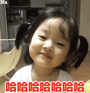 包:哈哈哈哈_哈哈哈哈_恐龙_家族表情哈哈哈哈(土妞大笑动图表情)_土