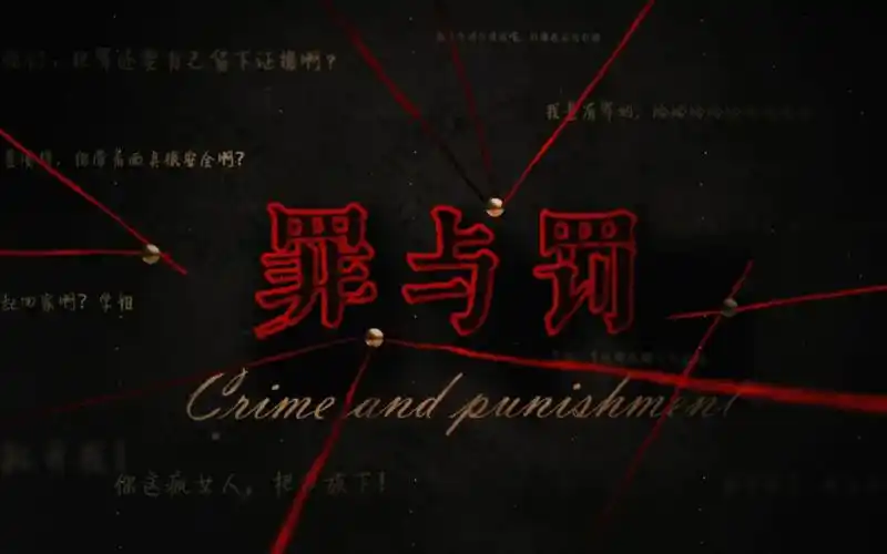 【凌芝】女性向音声"罪与罚"预告,和学弟一起下地狱吧_哔哩哔哩_bili