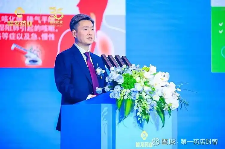 桂龙35周年庆引领咽喉健康新时代