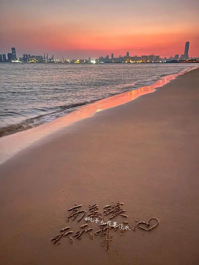 海边代写92|来一份海边浪漫93.